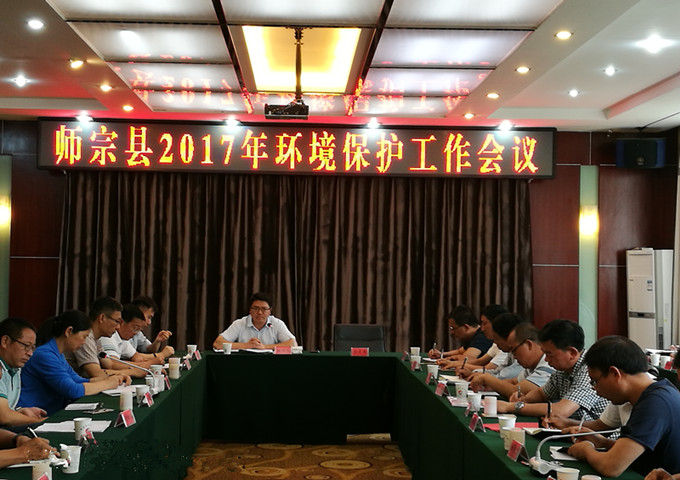 2017��6��15�����磬ʦ���������Ļ��ݶ�¥�ٿ�2017�껷������������