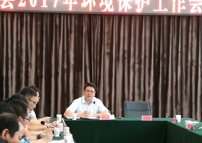 ��ί��ί�������س���Ʒ������Ҫ����