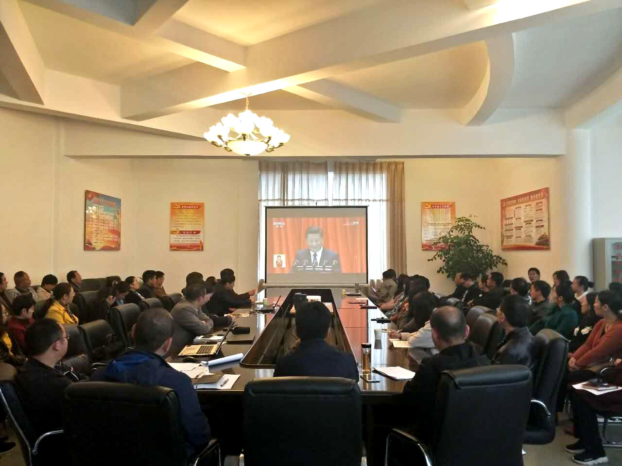 ��֯�ڼҵ�ȫ����ְ��������ɲ������տ��й���������ʮ�Ŵ�ȫ��������ῪĻʽʢ��