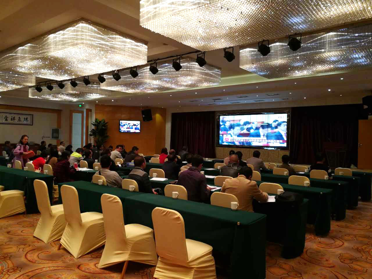 ��֯�������μӻ���ҵ����ѵ��50����ҵ������Ա�ھƵ꼯���տ��й���������ʮ�Ŵ�ȫ��������ῪĻʽʢ��