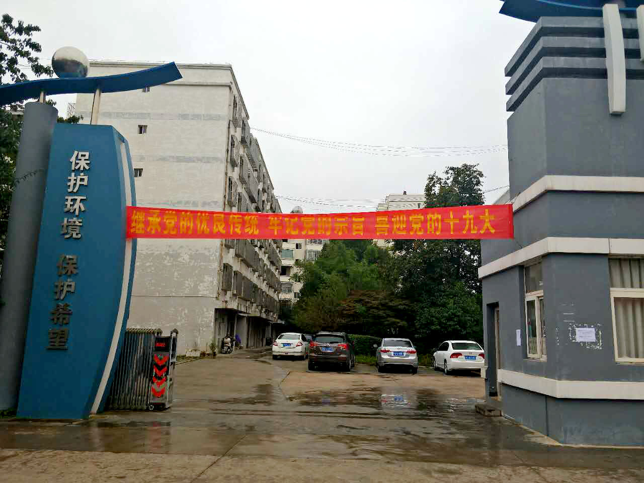 �л����ִ��ſ�ϲӭʮ�Ŵ����