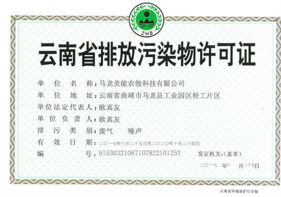 ��������ũ���Ƽ����޹�˾��������֤